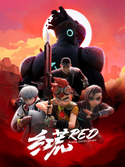 Hong Huang poster