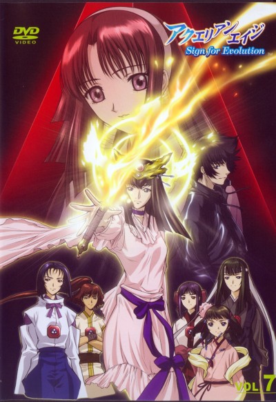 Aquarian Age: Sign for Evolution poster