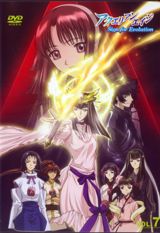 Aquarian Age: Sign for Evolution poster