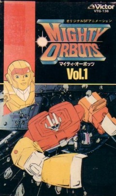 Mighty Orbots poster