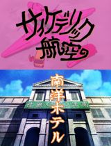 Kageyama Tamio no Double Fantasy poster