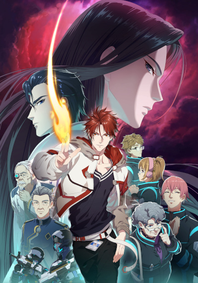 Liehuo Jiao Chou poster