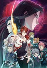 Liehuo Jiao Chou poster