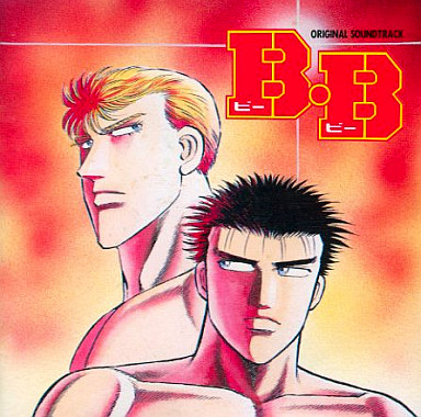 Burning Blood poster