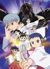 Asagiri no Miko poster
