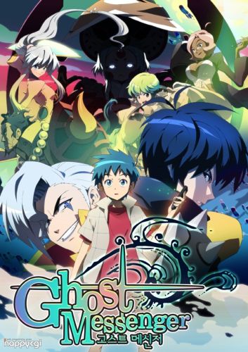 Ghost Messenger poster