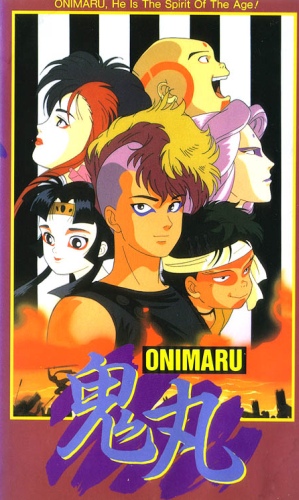Onimaru: Senjou ni Kakeru Itsutsu no Seishun poster