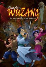 Zhong Hua Xiao Zi poster
