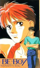 Be-Boy Kidnapp`n Idol poster