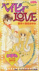 Baby Love poster