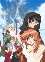 Nishi no Yoki Majo: Astraea Testament poster