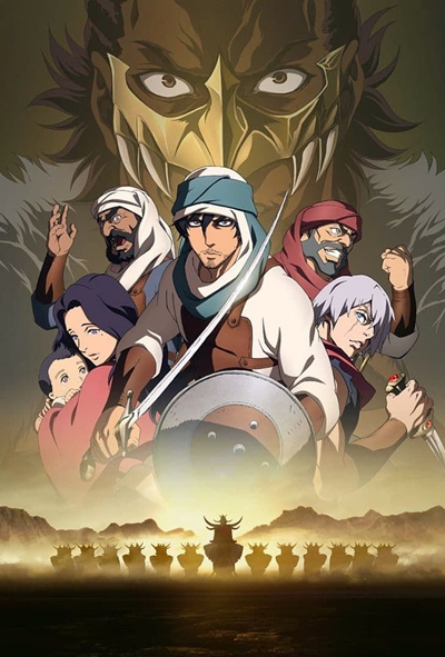 Journey: Taiko Arabia Hantou de no Kiseki to Tatakai no Monogatari poster