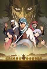 Journey: Taiko Arabia Hantou de no Kiseki to Tatakai no Monogatari poster