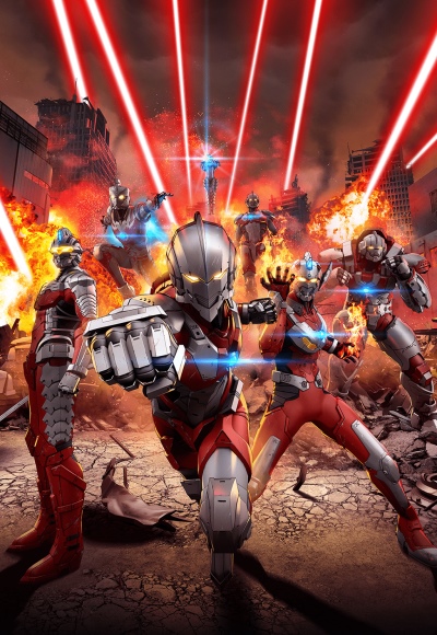 Ultraman Season 2 poster