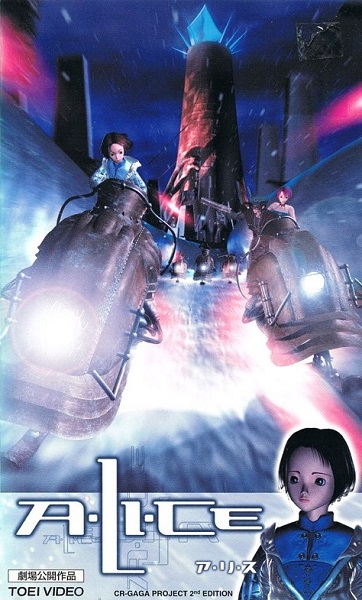 A.LI.CE poster