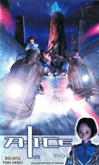 A.LI.CE poster