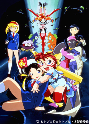 Uchuu Kaizoku Mito no Daibouken: Futari no Joou-sama poster