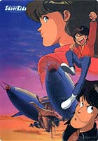 Kinkyuu Hasshin Saver Kids poster