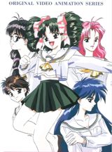 Sotsugyou: Graduation poster
