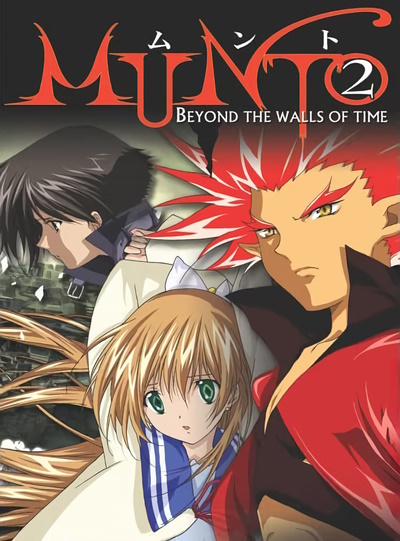 Munto: Toki no Kabe o Koete poster
