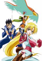 Grenadier: Hohoemi no Senshi poster
