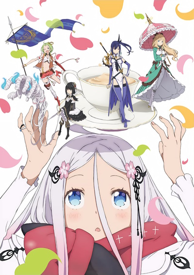 Warau Arsnotoria Sun! poster