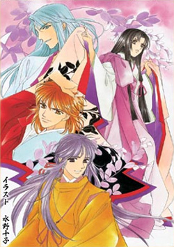 Haruka Naru Toki no Naka de 2: Shiroki Ryuu no Miko poster