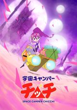 Uchuu Camper Chicchi poster