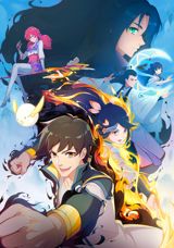 Kao Ni La! Zhanshen Xitong poster
