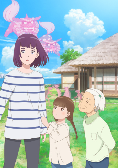 Misaki no Mayoiga poster