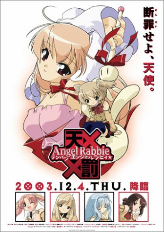 Tenbatsu Angel Rabbie poster