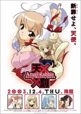 Tenbatsu Angel Rabbie poster