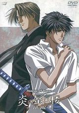 Honoo no Mirage poster