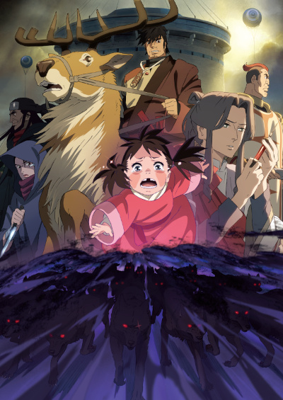 Shika no Ou: Yuna to Yakusoku no Tabi poster