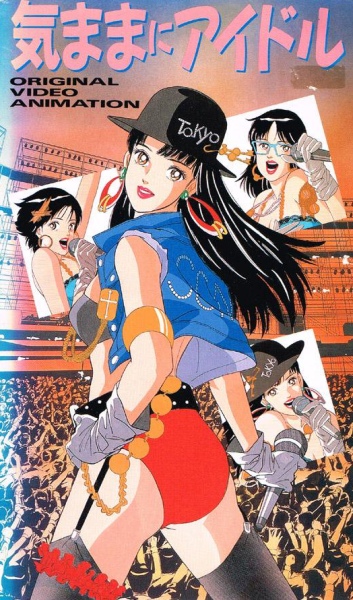Kimama ni Idol poster