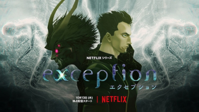 Exception poster