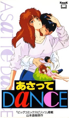 Asatte Dance poster