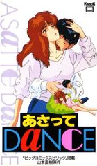 Asatte Dance poster