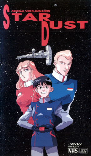 Star Dust poster