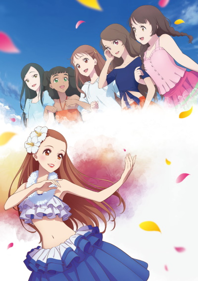 Hula Fulla Dance poster