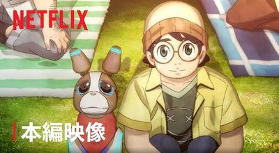 Inu to Shounen poster