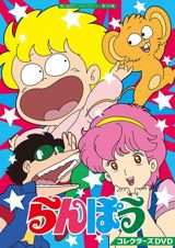 Ranpou poster
