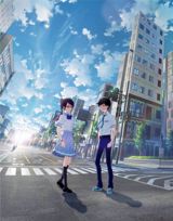 Boku ga Aishita Subete no Kimi e poster