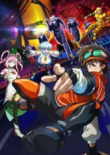 Tousouchuu: Great Mission poster