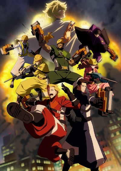 The Marginal Service poster
