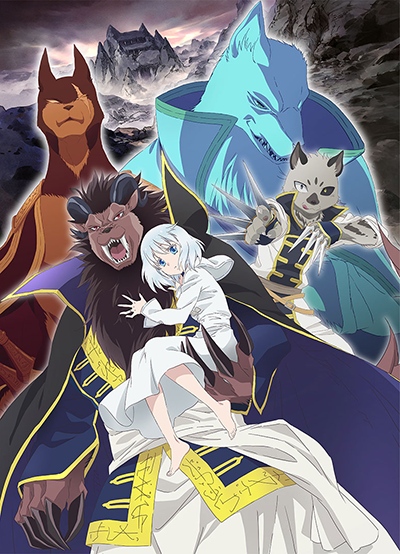 Niehime to Kemono no Ou poster