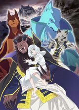 Niehime to Kemono no Ou poster