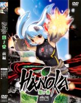 Hanoka poster