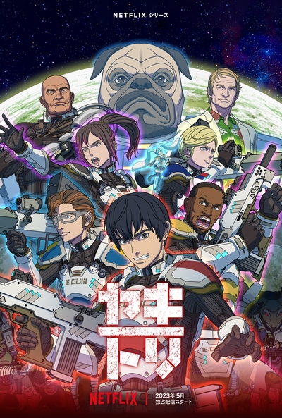 Yakitori poster