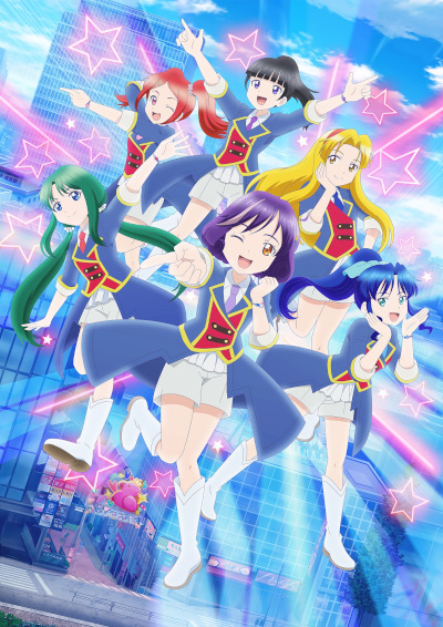 Garugaku. II: Lucky Stars poster